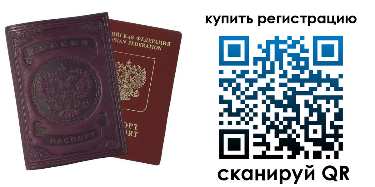 регистрация для дет. сада в Палласовке