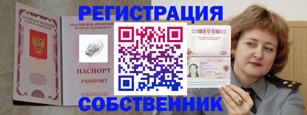 регистрация для школы в Палласовке